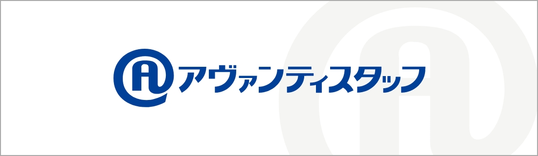 社長メッセージ・グループ経営理念