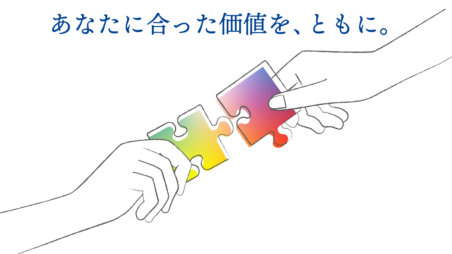 ブランドコンセプト